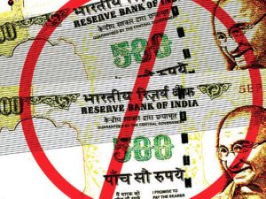 banned indian currency