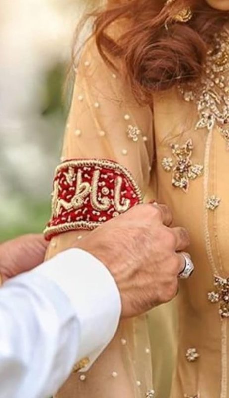 Muslim Bridal Jewelry - gold imam