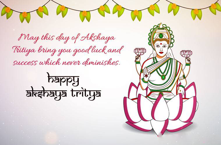 Happy Akshay Tritiya, What Is Akshaya Tritiya, Lakshmi, Laxmi, Saraswati, What Is Akshaya Tritiya, Significance of Akshaya Tritiya, What to do on Akshaya Tritiya Significance of Akshaya Tritiya, What to do on Akshaya Tritiya