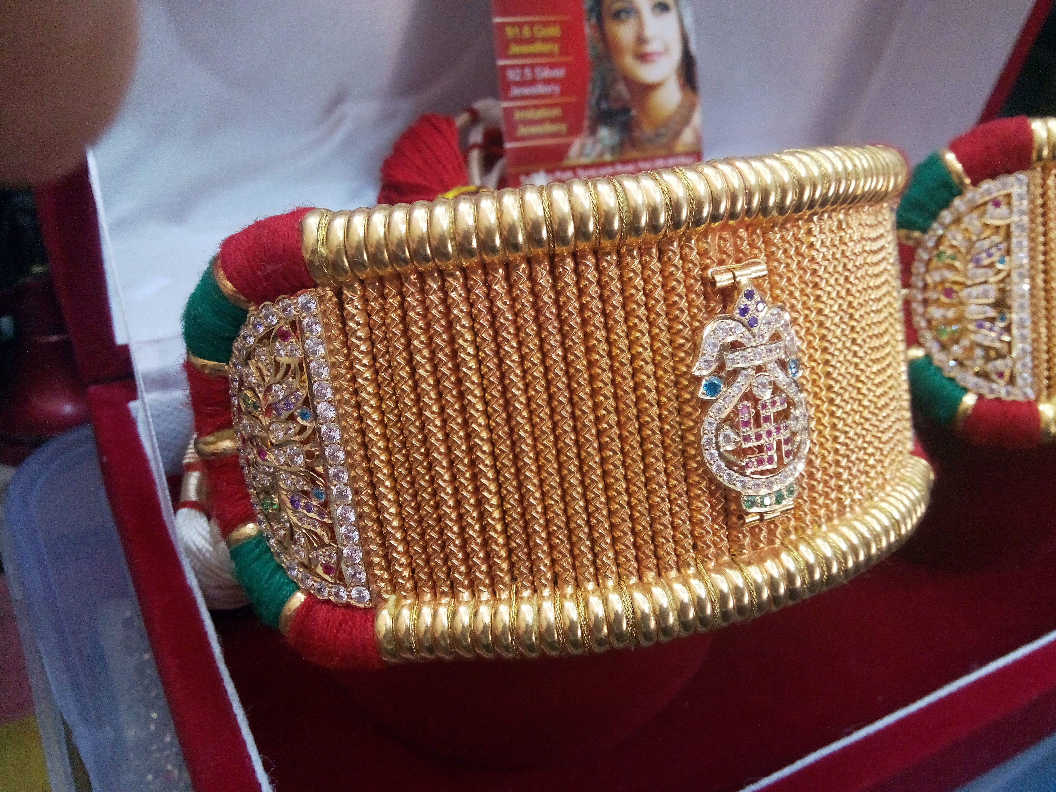 Bajubandh