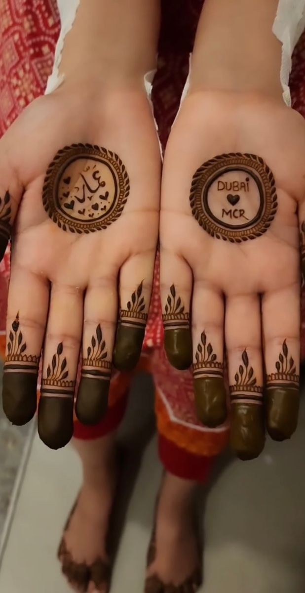 Circle Mehendi Designs with Personalized Messages