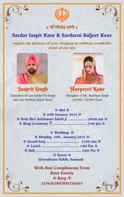 punjabi wedding invitation with personalised photods